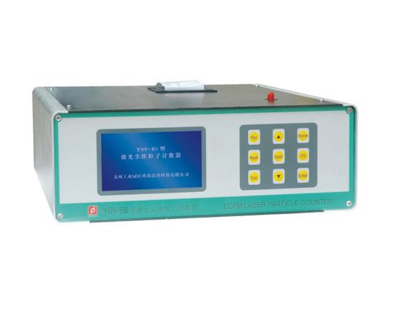 Y09-8B激光塵埃粒子計數(shù)器圖片