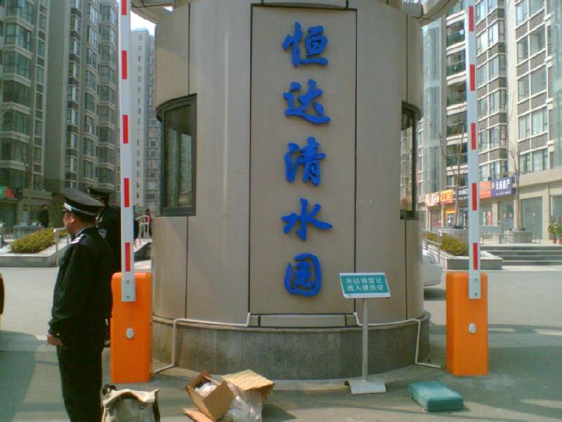 供應(yīng)道閘銷售