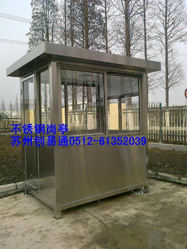 蘇州崗?fù)?，蘇州崗?fù)ざㄗ?，蘇州崗?fù)S家