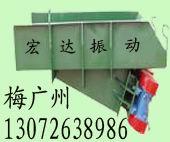 供應(yīng)MZG型振動給料機(jī)