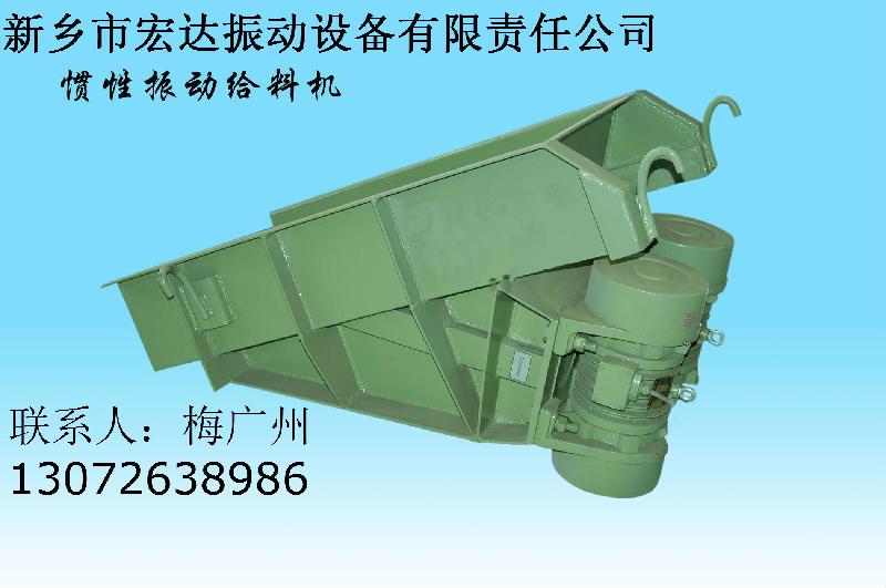 供應(yīng)GZD系列振動(dòng)給料機(jī) 宏達(dá)梅廣州