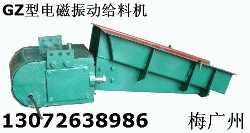 供應(yīng)GZD系列振動(dòng)給料機(jī) 宏達(dá)梅廣州