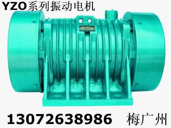 供應(yīng)宏達LZF-10系列倉壁振動器