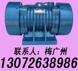 供應宏達ZDJ系列振動電機