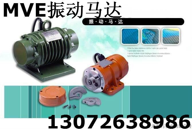 供應(yīng)ZW系列平板振動器