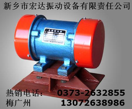 供應(yīng)宏達LZF-10系列倉壁振動器