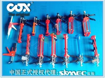英國COX手動雙組份AB打膠槍圖片