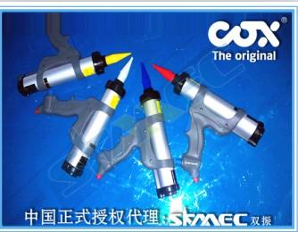 英國(guó)COX氣動(dòng)打膠槍圖片/英國(guó)COX氣動(dòng)打膠槍樣板圖 (3)
