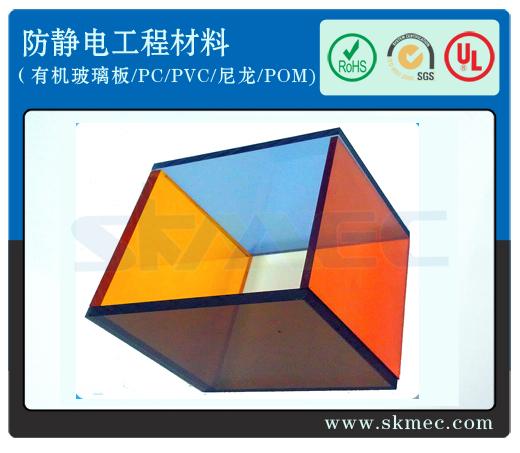 煙臺供應(yīng)進口韓國防靜電PVC板  你懂得