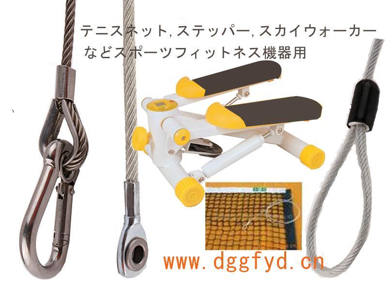 供應(yīng)拖車鋼絲繩