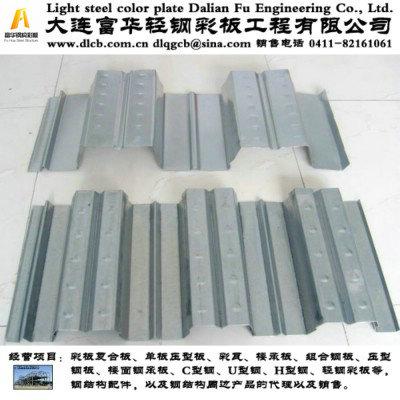 沈陽樓承板圖片/沈陽樓承板樣板圖 (4)