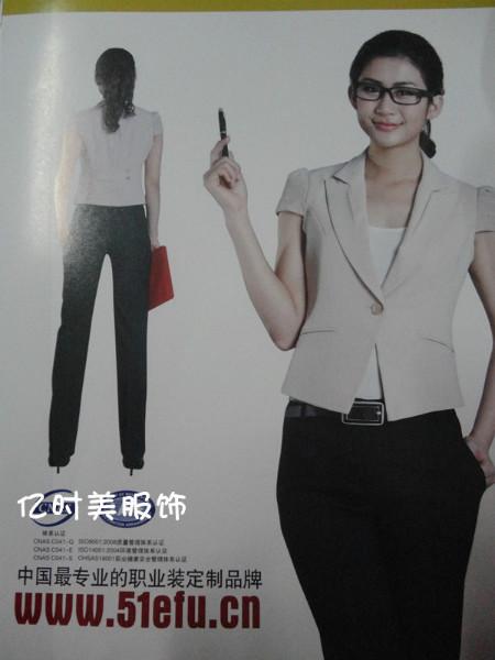 制服泉州億時(shí)美服飾生產(chǎn)批發(fā)圖片