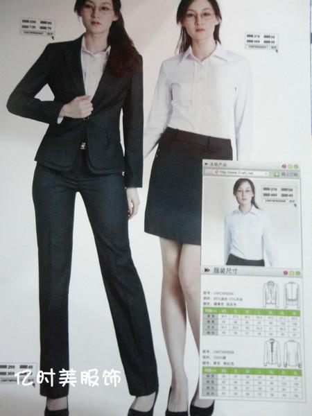泉州億時(shí)美制服供應(yīng)商圖片