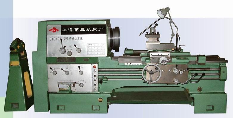 供应上海第三机床厂管子螺纹车床Q1319A图片