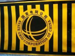 供應(yīng)黑黃相間反光警示貼