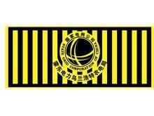 供應(yīng)黑黃相間反光警示貼