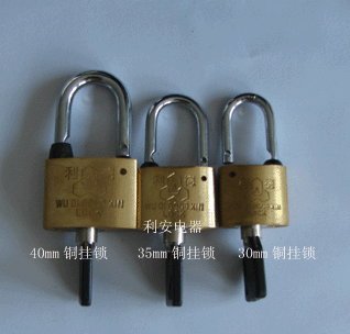 供應(yīng)長梁銅掛鎖 一把鑰匙開多把鎖