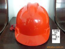 供應(yīng)電工安全帽 ABS塑鋼安全帽 棉安全帽 V型安全帽