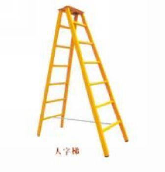 供應玻璃鋼絕緣梯