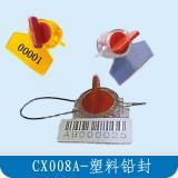 供應(yīng)電力防偽鉛封 一次性塑料封