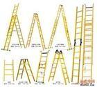 供應玻璃鋼絕緣梯