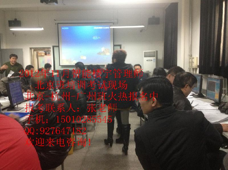 赤峰烏海·智能家居培訓(xùn)·考取一展抱負(fù)的*·升職加薪的佳機(jī)，