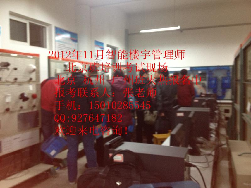 內(nèi)蒙古·呼和浩特安防監(jiān)控！安防施工人員大顯身手的*考試報(bào)名中