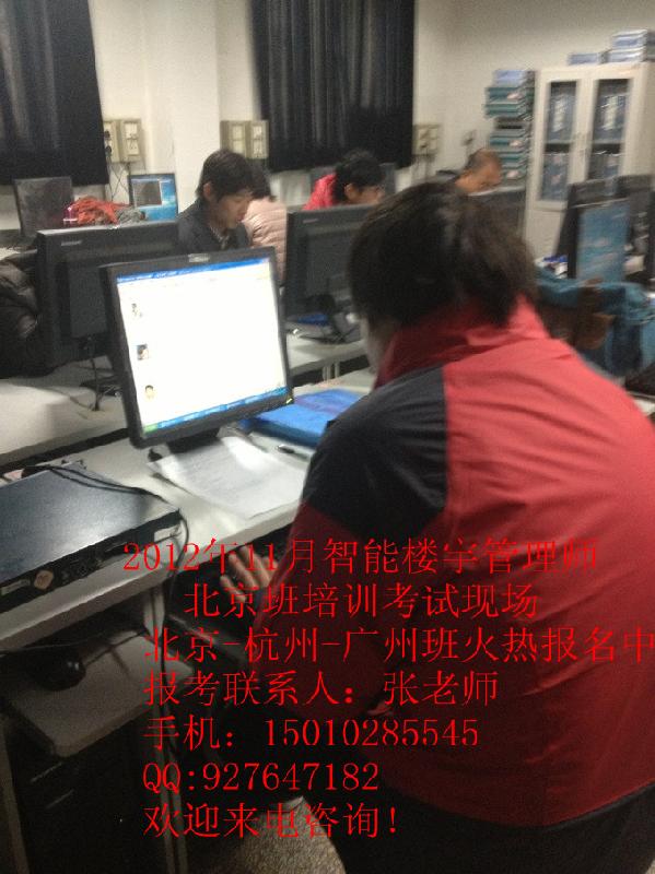 赤峰烏海·智能家居培訓(xùn)·考取一展抱負(fù)的*·升職加薪的佳機(jī)，