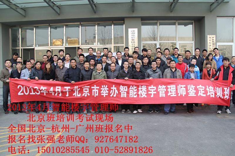 *不夠能考什么消防水電按裝施工工程師*智能樓宇管理師找張強(qiáng)