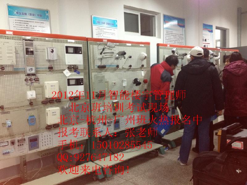 赤峰烏海·智能家居培訓(xùn)·考取一展抱負(fù)的*·升職加薪的佳機(jī)，