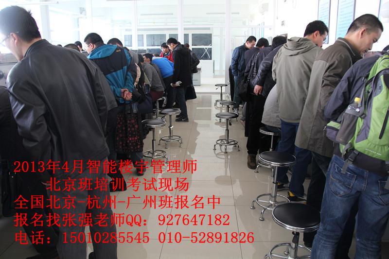 太原石家莊*不夠能考什么弱電綜合布線工程師*智能樓宇管理師