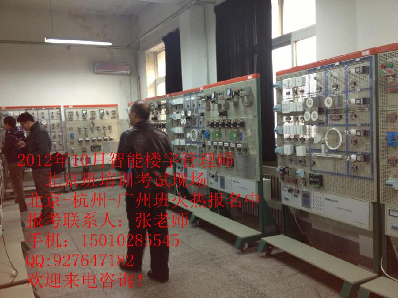 萊蕪三門峽安防技術(shù)安防工程人員晉升考什么*怎么報(bào)名呢