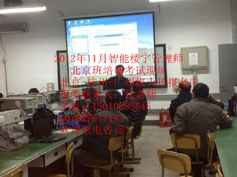 內(nèi)蒙古·呼和浩特安防監(jiān)控！安防施工人員大顯身手的*考試報(bào)名中