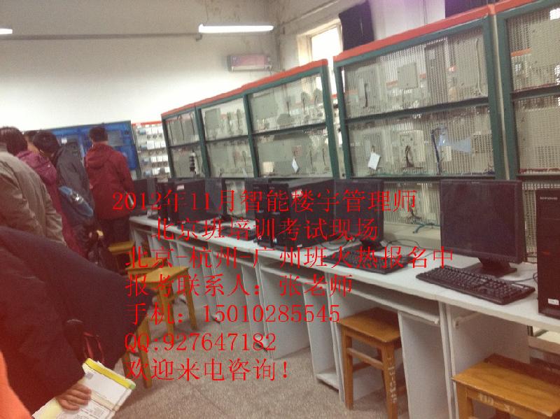 供應(yīng)安防監(jiān)控人員升職加薪的培訓(xùn)長沙常德辦安防資質(zhì)的*報(bào)考