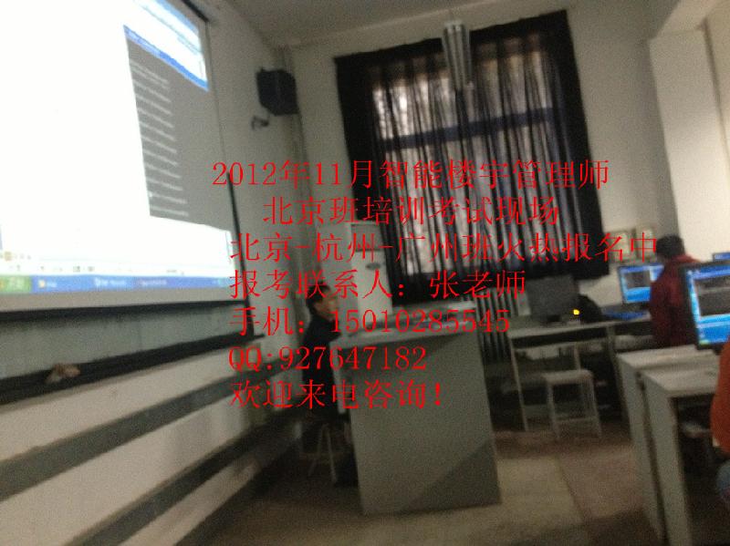 福州，泉州物業(yè)監(jiān)控弱電施工管理人員考哪些工程師*升職加薪評職稱