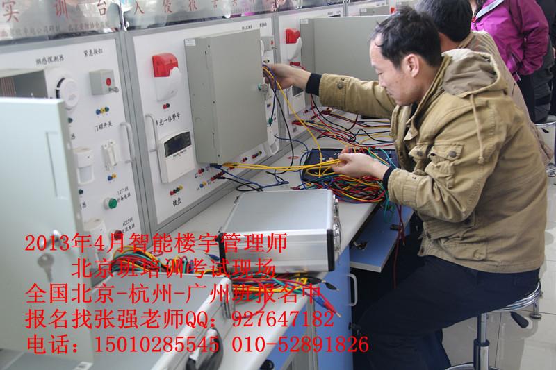 供應(yīng)沒(méi)*能考什么工程師*智能樓宇管理師含金量高報(bào)考條件低哦