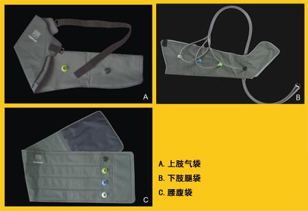 供應(yīng)唐邦TB-6817氣波按摩儀