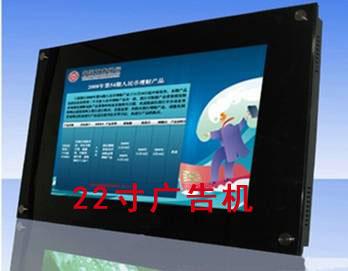 供應(yīng)AIOC22寸壁掛*