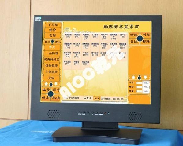 供應(yīng)ＡＩＯＣ19寸觸摸一體機(jī)D525　一體機(jī)價(jià)格　一體機(jī)廠家