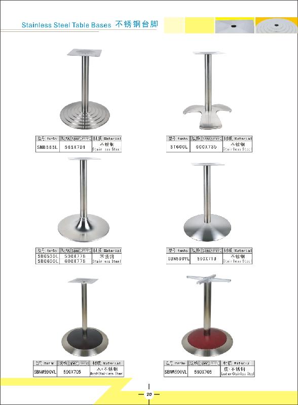 联合之星不锈钢台脚桌脚图片