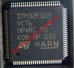 ST品牌STM32F103VET6主控芯片，微控制器方案芯片