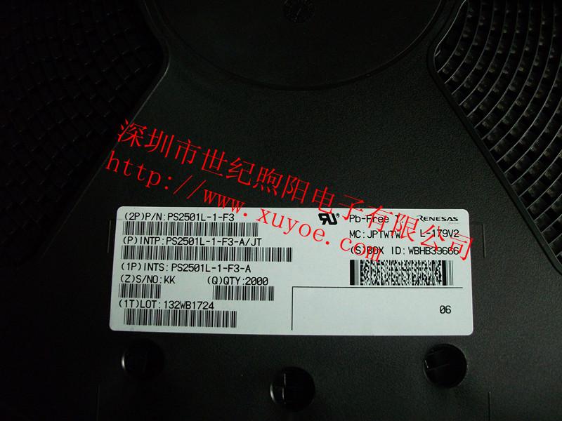 PS2501光耦 NEC光耦 瑞薩光耦  驅(qū)動(dòng)光耦 貼片光耦