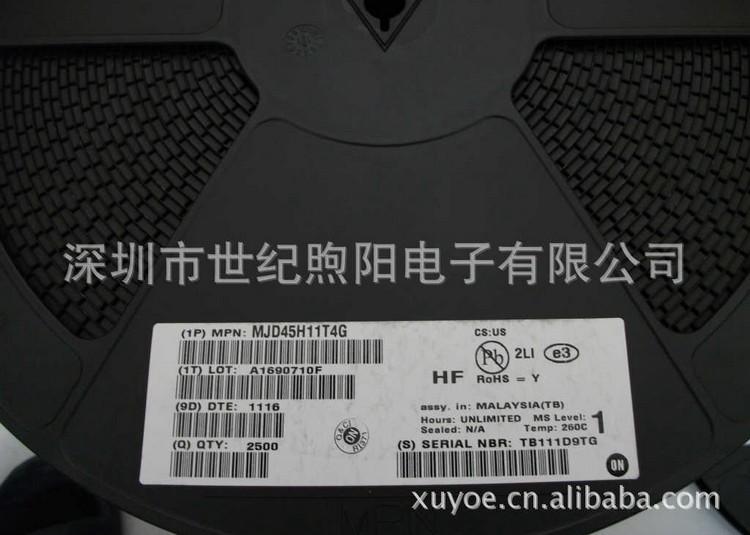晶體管 MJD45H11T4G D45VH10G 安森美代理