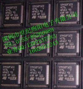 ST品牌STM32F103VET6主控芯片，微控制器方案芯片