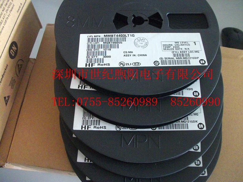 MMBT4403LT1G三極管MMBT4401ON代理晶體管