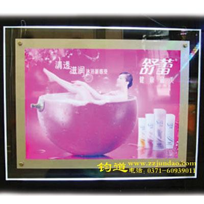 供應(yīng)led水晶燈箱