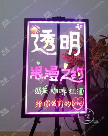 供應(yīng)熒光板留言板