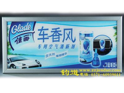 供應(yīng)led超薄燈箱硬燈條