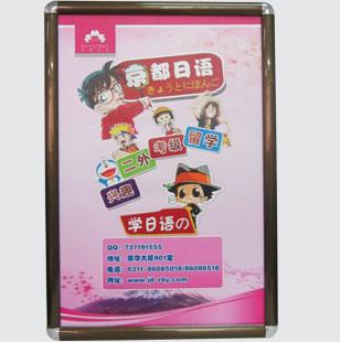 供應(yīng)字畫框廣告相框