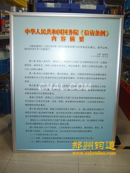 供應(yīng)樓宇仿大理石廣告框電梯廣告鏡框